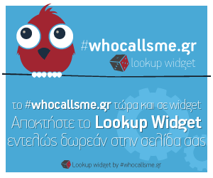 widgets banner