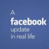 Πως θα ήταν ένα Facebook update στην πραγματική ζωή
