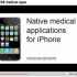 Oι καλύτερες ιατρικές εφαρμογές του iphone